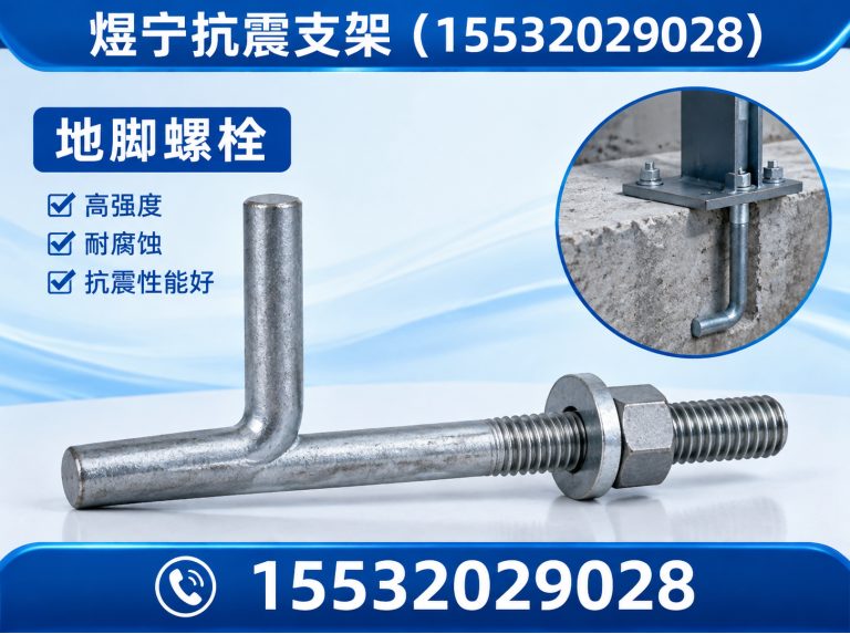 临沧工程紧固件展示图